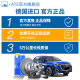 
Ate front brake pads are suitable for Nissan Livier Tiida Teana Sylphy Xiaopeng G3 Suzuki Tianyu Venucia 1048