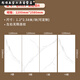 SHX decoration carbon stone slab wall panel wood veneer carbon crystal panel seamless TV background wall bamboo wood fiber integration 5ajl-9923