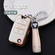 Sapphire Sea Dragon convient à Roewe RX5 Couverture clé 19 Modèles Special 18 Modèles i6 Full-Pack Rx3 Creative Rx8 Buckle EI6 / EI5 Men de voiture et femmes Couverture clé Shell Buckle TPU