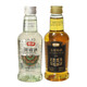 Shukman Rum 100ml Weißer Rum Golden Rum Pfund Kuchen Muffin Eis Backzutaten Goldener Rum