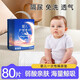 
LNGA LANDGRE disposable diaper pad diaper baby diapers leave-to-wash care pads aunt pads soft skin-friendly diaper pads code 35* M code 35*45cm [80 tablets]
