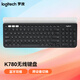 Logitech K780 Bluetooth keyboard wireless comes with bracket for multiple devices to quickly switch laptop tablet iPad K780 wireless keyboard