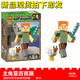 Kompatibel mit Minecrafts Protagonist Steve Alex Skeleton und dem Magma Monster Creeper Fear Building Building Block Geschenk 11166 Protagonist Steve