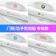 Dapode car door handle anti-scratch sticker Handle door bowl protective film sticker Transparent handle protective sticker scratch sticker Car door Volkswagen Lavida Tiguan L Sagitar Tange Tuyue Santana Car modification supplies