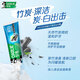 Haolai (anciennement noir) Ultra-blanc Baking Soda Thé Bejian Béjian Tone Fresh Whiting Gingival Protection 4 Pieces 715g