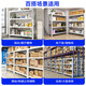 Naigao shelf storage factory warehouse storage rack light iron shelf white main rack multi-layer 1.5 meters four layers