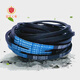 
Triangle belt SPZ type SPZ512 to SPZ2360LW air compressor narrow V live mechanical transmission belt brown SPZ-687LW