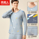 南极人男士秋衣秋裤男纯棉套装抗菌保暖内衣学生青少年棉毛线衣浅蓝2XL