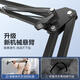 Budi Live Stand Floor-standing Professional Shooting Support Stand with Fill Light Universal Mobile Phone Tablet Universal Support Clip Cantilever iPad Shelf Multifunctional Calligraphy Nail Bead Recording Desktop Clip Support Structure Upgraded Space-Space