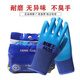 Arbeitsschutzhandschuhe Gummi A698 Arbeitsschutzhandschuhe für Verschleiß und harte Arbeit und Arbeit auf der Baustelle, wasserdichte Latex-Latex- und Arbeitsschutz-Verschleißkönig A698+ [Reifengummi] Behandlung: 48 Teile [24 Paare]