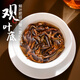 Bamboo Burning Incense Phoenix Single Pine Milan Xiang Chaozhou Wukun Dawuye Oolong Tea Gift Box 500g