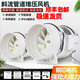 朗雄电器厨房洗手间排气扇卫生间换气扇抽风机增压排风扇大吸力管道风机 140W1050m³/h8寸单速插头款