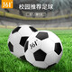 361 Football No. 4 machine-sewn football for primary and secondary school teaching and training indoor and outdoor competition football classic style