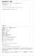 Detective Sherlock Holmes (Volume 6) Primary School Student Edition (25-28 Sets 4 Books in total) 978755**12211