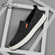 Satchi Herrenschuhe für sommer atmungsaktive ein Fuß faulerische Schuhe High-End-Freizeitschuhe für Männer Leinwandschuhe Nicht rutschende mittlere und ältere Daddy-Schuhe schwarz 41 [Lederschuhgröße]