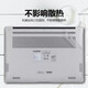 Linca Redmi Redmibook Pro16 2024 Film de protection des autocollants informatiques Y3519 Film de boîtier d'ordinateur portable Ensemble complet d'accessoires sans couleur de couleur de couleur unie sans coupe Film de clavier transparent transpare