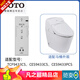 原装遥控器智能马桶盖配件卫洗丽CES9433TCF9575653247319614 CES9768/9788/9878/9898