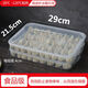Jieshunxing frozen dumpling box dumpling household refrigerator quick-frozen dumpling box wonton special crisper multi-layer tray transparent color food grade set of six 2 boxes + 1 cover