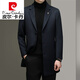 Pierre Cardin Herbst und Winter Massive Kaschmirmantel Männer mittelgroßer Anzug Geschäft Herren Windbreaker Wollmantel gestrickt Marine Blau 826 Long 170/m [Empfohlen 100-125 Jin [Jin gleich 0,5 kg]]