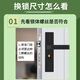
Black bedroom door lock indoor household universal room door wooden door lock without modification hole adjustable door handle Zhenpin Preferred D adjustable panel 13548 copper tongue lock body lock core 3 keys