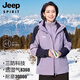 JEEP SPIRIT Jeep Spring and Autumn Jacket for Middle-aged and Elderly Three-in-One Jacket for Mother Winter Windproof and Warm Women's Large Size Winter Clothes 1818 Lavender Purple Three-in-One 2XL (Recommended 115-125 Jin Jin equals 0.5 kg)
