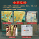 Gifts from the Stars Notebook Set Gift Box Handbook Stationery Set Customized Forbidden City Cultural and Creative Business Souvenirs Practical Small Gifts 18-Year-Old Adult Gifts for High School and Junior High School Students Birthday Gifts for Boys Good Things Are Coming Upgraded Version Gift Box + Gift Bag