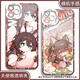 
Vivo game peripherals forgot to return cloud mobile phone case adapted to Huawei Xiaomi OPPO Vivo Real Me One Plus Apple Redmi Angel Eye Transparent Shell K15885 nova Honor Series--Model Send Remarks to Customer Service