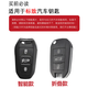 Suitable for Dongfeng Peugeot 508 408 2008 5008 4008 New Energy Vehicle Key Case Modified Remote Control Key Shell Men's and Women's Key Chain A-style Smart [Black + Lambskin Braided Buckle] Automotive Supplies Accessories Functional Small Parts