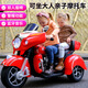 Weni children's electric motorcycle can sit on adults' parent-child tricycle, children's double charging toy car, boy's dual-drive car, red foot pedal, large battery, megaphone, can sit on adult's dual-drive large motor