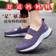 Zulijian Master Old Shoes Women's Summer Mom Shoes Mesh Breathable Old Beijing Cloth Shoes Lightweight Comfortable Walking Shoes Women's Shoes Fog Zi 38