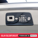 Shamit Buick GL8 Automatische Türwarnung Aufkleber GL8 Elektrische Mittel Tür Elektrische Heckklappe Bitte ziehen Sie den schnellen Aufkleber GL8 GL8 Automobilversorgungen geändertes Zubehör ES28T/653T [Edelstahl Elektrischer Heckklappenaufkleber] Schwarzer Titan -gebürsteter Draht