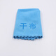Lilang classified towel rag thickened water-absorbent lint-free housekeeping fiber classified towel kitchen car wash cleaning wipe one blue dry cloth