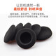 赖小星维迈通1098耳麦摩托车头盔V5s V8 V3 V6 V8S V9S V9X耳机海绵套耳垫小话筒咪罩喇叭直径40mm通用棉 【耳麦小咪罩30x8mm】3个装