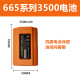 Láser Nivel de láser Batería Cargador original LSG665S/6666/6681S/625S/649/686/Accesorios Base 665/671/6666/6681 Batería 2000 Mah