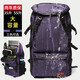 Landcase travel bag outdoor backpack men and women hiking mountaineering bag backpack men's backpack travel bag 8051 purple large