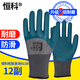 Tire rubber foaming labor protection gloves work wear-resistant, non-slip, breathable latex impregnation and thickening construction site construction farm work. Winter plus velvet wear-resistant Hengke 13820 pairs. Unicode