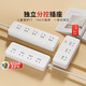 Delixi National Standard Subkontrolle mit Switch socket/plug/row/plug/plug/plug/plug/plug/plug/plug/plug/plug/plug/plug/plug/pull/pulg/pulg/pulg/pulg/pulg/pulg/pulg/pulg/pulg/pulg/pulg/pulg/pulg/pulg/pulg/pulg/pulg/pulg/pulg/pulg/pulg/pulg/pulg/pulg/pulg /pulg/pulg/pulg/pulg/pulg/pulg/pulg/pulg/pulg/pulg/pulg/pulg/pulg/pulg/pulg/pulg/pulg/pulg/pU lg/pulg/pulg/pulg/pulg/pulg/pulg/pulg/pulg/pulg/pulg/pulg/pulg/pulg/pulg/pulg/pulg/pulg/pulg/pulg/pulg/pulg/pulg/pulg/