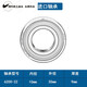 
Bearing SKF high-speed bearing 6201 6203 6204 6205 6207 6208 6209 6203-Open type