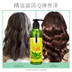 Zhanghua Olive Oil Smooth Elastin Repairs Curly Hair Suitable for Shaping Natural Curls 1 Bottle Condensed Water Moisturizing