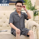 浪莎中老年爸爸睡衣夏季男士短袖开衫三件套夏天家居服套装春 QKM-7121套装＋701短裤 3XL【建议体重：160-180斤】