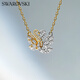 Swarovski (Swarovski) Swan Platinum Two-Color Love Hug Goose Women's Collier Femme Gift pour petite amie Cadeau d'anniversaire pour petite amie 5714934