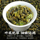 恬上心台湾乌龙茶原装进口高山茶乌龙茶叶高冷梨山茶花果清香型罐装150g 大禹领乌龙茶 150g*1罐