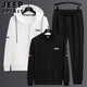 JEEP SPIRIT吉普卫衣男士套装长袖男春秋季休闲百搭时尚印花潮流潮牌大码宽松 H673黑白色（三件套） 4XL