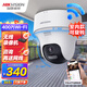海康威视无线wifi监控摄像头400万全彩夜视云台旋转语音对讲室内用手机远程移动侦测 1台摄像头云台旋转 标配64G存储卡版本