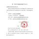 司美恩造口黏胶去除剂12010造口袋护理用品附件医用造瘘口底盘剥离剂 60ml/瓶