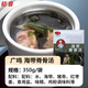 Guangming Guangzhou à la soupe mixée soupe instantanée commerciale légumes préfabriqués souple nutritionnelle