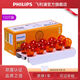 Philips (Philips) Brake Bulbe P21 / 5W 1157 12499 Double fil High and Low Legs 12v24V Truck P21W 1156 24V Truck 13821 R5W 10 packs