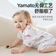 Betas baby clothes summer onesie short-sleeved bamboo cotton gauze newborn baby baby harp clothes crawling clothes pajamas