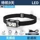 
Imported headlights Japan original strong yellow light 6 lithium battery super bright big headlights Japan 16-core headlights self-waterproof 9900W [with induction upgrade top version] standby 3