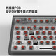 腹灵mk870pro黑莓侧刻机械键盘蓝牙有线无线客制化电脑游戏静音办公 【三模】彼岸樱+腮红侧刻 TTC快银轴V2【触发更快】 87键